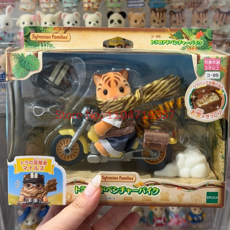 Outdoor Adventure Japan - Nouvelle collection de figurines en peluche